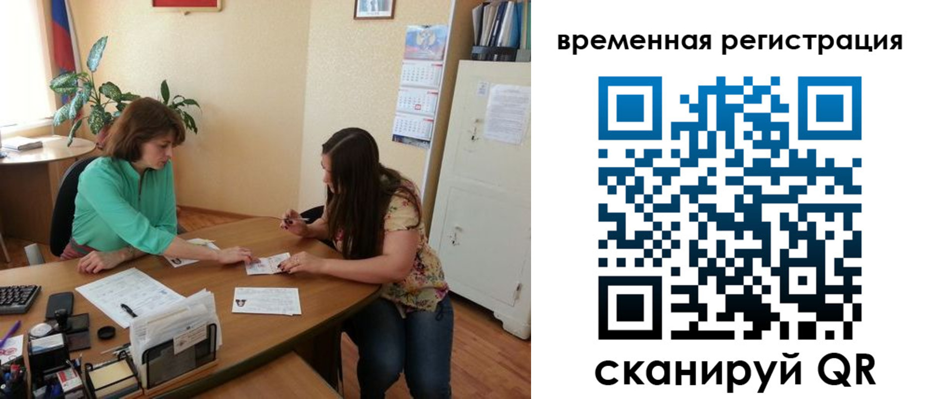 найти адрес прописки в Амурской области