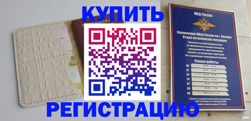 форма 3 в Амурской области